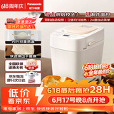 松下（Panasonic）【价保618】可预约全自动智能揉面多功能断电记忆保护家用SD-PD100面包机