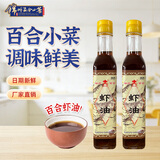百合锦州百合小菜200ml虾油蘸料食用海鲜调味料调味品正宗东北特产 虾油 200ml*1瓶