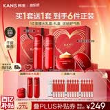 韩束红蛮腰水乳面霜护肤品礼盒套装抗皱紧致补水保湿女生日礼物618