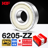KIF日本进口滚珠滚动深沟球轴承型号大全6200高速6201电机6202电动车前后轮6203斗车6204 6205Z6206ZZ6207RS6208 6205-ZZ铁封【P5级】25*52*15 其他