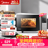 美的（Midea）微碳系列 208e升级款 家用微波炉烤箱一体机 杀菌智能家用 800W速热20L大容量 6代变频 （PC20M5W