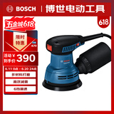 博世（BOSCH）专业偏心砂磨机木工打磨机抛光机砂光机 280瓦 含集尘袋 GEX 125 