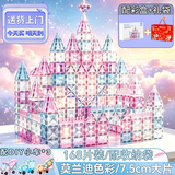 活石儿童磁力片3-6岁积木益智玩具铁磁力方块磁吸片6-12岁玩具强磁 168片莫兰迪【小车*3+收纳袋+精美彩盒+手提礼袋】 7.5cm大片-双层彩窗-升级强磁铁--2026火的玩具