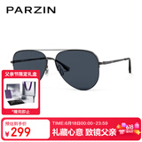 帕森（PARZIN）偏光太阳镜男 范丞丞款双梁飞行员框驾驶墨镜男父亲节礼物PZ8380