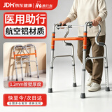 善行者助行器老人专用手推助行车康复辅助可折叠助步器SW-W03S