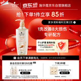 施华蔻（Schwarzkopf）多效修护型洗发露600ml 改善毛躁针对受损柔顺滋养洗发水新老包装