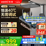 华帝（VATTI）恒温淋浴花洒套装黄铜水路枪灰琴键四功能浴室花洒淋浴全套一体式
