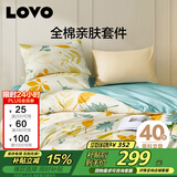 LOVO罗莱家纺 全棉四件套100%纯棉斜纹床单被套枕套双人220*240cm