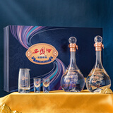 西凤酒 丝路明珠 窖藏 500ml*2瓶 礼盒装 凤香型白酒 送礼宴请