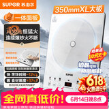 苏泊尔（SUPOR）电磁炉家用2026新款大功率电陶炉电磁灶多功能电炉一体炫彩铂晶大面板炒菜风火轮系列C22-IA868DA