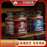 QIAO桥牌香辣麻辣腐乳130g非遗老字号传统发酵特色川味下饭拌面调味 香辣腐乳130g【1瓶】+麻辣腐乳130g【1瓶】