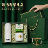 爱奢尔重阳节老人礼品员工生日礼物女生高颜值保温杯女士水杯子伴手礼盒
