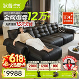 狄普天鹅青皮牛皮电动功能沙发零靠墙意式遥控伸缩拖床Ultra3.1米沙发