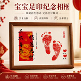 多美忆手足印相框周岁场景布置装饰抓周道具全套蛇宝宝一岁生日布置用品