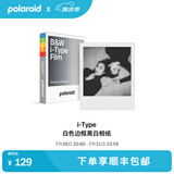 宝丽来（Polaroid）i-Type型拍立得相机相纸 复古胶片【限I-2&Flip&Now&Now+&Lab可用】 26年1-3月i-Type白框黑白相纸 (8张)