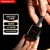 Sandisk闪迪SD UHS-I  UHS-II USB Type-C 读卡器