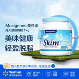 Maxigenes美可卓 澳洲进口牧场奶源【沃尔玛】 脱脂奶粉 1kg/罐 儿童学生中老年