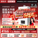 林内（Rinnai）【小蛮腰】24升大升数燃气热水 全新升级CPU ECO节能热水器 24GD31 上门安装（JSQ47-GD31）