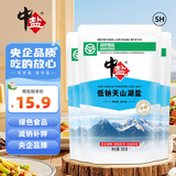 中盐 绿色低钠天山湖盐300g*3【加碘 低钠】减盐不减咸
