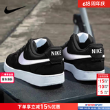耐克（NIKE）男鞋板鞋 2026新款夏季时尚运动鞋舒适耐磨低帮运动休闲鞋滑板鞋 COURT/黑色白勾/建议拍大半码 40
