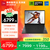 惠普（HP）暗影精灵11游戏本笔记本电脑 国家补贴（英特尔酷睿i7-14650HX RTX5050 16G 512G QHD240Hz）
