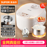 苏泊尔（SUPOR）【价保618】电饭煲小型3升2-3人不锈钢0涂层不粘锅顶置面板多功能微压家用智能电饭锅SF30FC2157S