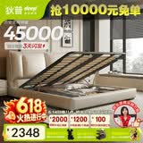 狄普气压高箱储物牛皮艺床意式主卧室婚房1.8x2m旗舰版框架大床云悠悠