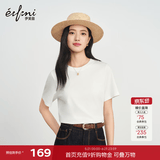 伊芙丽（eifini）秦岚代言【经典延续】天然桑蚕丝简约真丝混纺丝光圆领T恤女上衣 白色 M