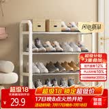安尔雅简易鞋架家用门口收纳鞋柜宿舍经济型鞋架子置物架