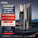 海尔（Haier）智能门锁P360Max掌静脉识别版指纹锁密码锁防盗门锁电子锁