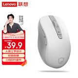联想（Lenovo）小新2.4G无线鼠标M1S 商务办公 轻音无线鼠标 侧键 人体工学设计 笔记本台式机通用 白
