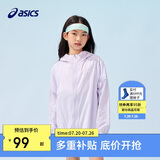 亚瑟士（asics）童装25年夏男女UPF50+冰蝉翼防晒服梭织透气外套332251052311