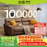 狄普全真皮牛皮沙发意式高级感客厅直排2.2米沙发十大品牌Ultra赛尔德