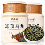 万品珍茶叶冻顶乌龙茶 2026新茶特级台式高山浓香型中秋节茶叶礼盒500g