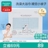 全棉时代 婴儿浴巾 6层水洗纱布浴巾 纯棉大毛巾被盖礼盒装 蓝色115*115cm