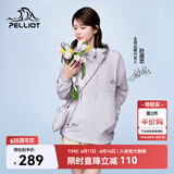 伯希和（Pelliot）【赵露思同款】小森林防晒衣服女户外凉感皮肤衣外套12421220紫L