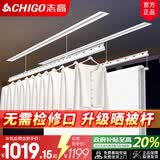 志高（CHIGO）电动隐形晾衣架吊顶阳台家用升降隐藏式晾衣架嵌入式智能晾衣机 【双杆】白色2.0米+80W照明+语音