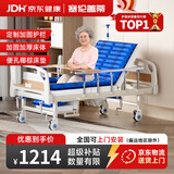 塞伦盖蒂护理床老人家用多功能医疗医用病床医院瘫痪病人专用可自大小便A1 中曲加厚升级+气垫