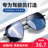 MLEN偏光墨镜男款开车专用眼镜太阳镜男士日夜两用变色驾驶防紫外线 3638A黑框变色灰片