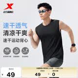 特步速干背心丨男子透气夏季健身衣无袖冰丝篮球训练坎肩运动背心上衣