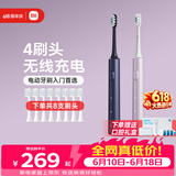 米家电动牙刷T302情侣款（蓝黑+霜紫）生日送礼物价保618