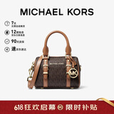MICHAEL KORS礼物轻奢MK女包BEDFORD手提单肩斜挎包波士顿包 迷你 深棕/橡果棕