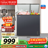 美菱【价保618】218L双温冷柜直冷定频一级能效-26°深冷速冻机械控温彩钢面板BCD-218DTCX国家补贴