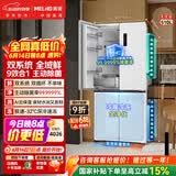 美菱【价保618】无忧嵌510L十字门冰箱超薄嵌入四开门双系统底部散热一级能效BCD-510WSP9CZX国家补贴