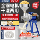 洛滑商用多功能磨浆机家用电动米浆机玉米浆辣椒酱肠粉机豆腐机打浆机 4800W宝石蓝｜140型纯铜｜140斤/h