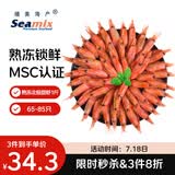 禧美海产加拿大熟冻北极甜虾1斤/袋 65-85只 (MSC认证) 水产 轻食海鲜