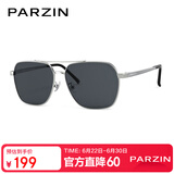 帕森（PARZIN）偏光太阳镜男 时尚多边形眼镜双梁合金防晒驾驶墨镜男礼物PZ6653