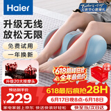 海尔（Haier）足疗机腿部按摩器脚底脚部腿部小腿按摩仪送老年人长辈生日父亲节礼物送爸爸男女朋友HQZ-Z221ZPro