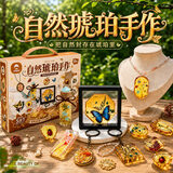 赟娅琥珀手作坊手工diy材料滴胶手链项链昆虫标本6岁10女孩生日礼物12 【自然琥珀手作】多种造型5合1