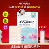 欧利芙洋痘痘贴韩国OliveYoungCareplus隐形痘痘贴青春痘贴轻薄遮痘印礼物 【爆款热卖】原味款102片